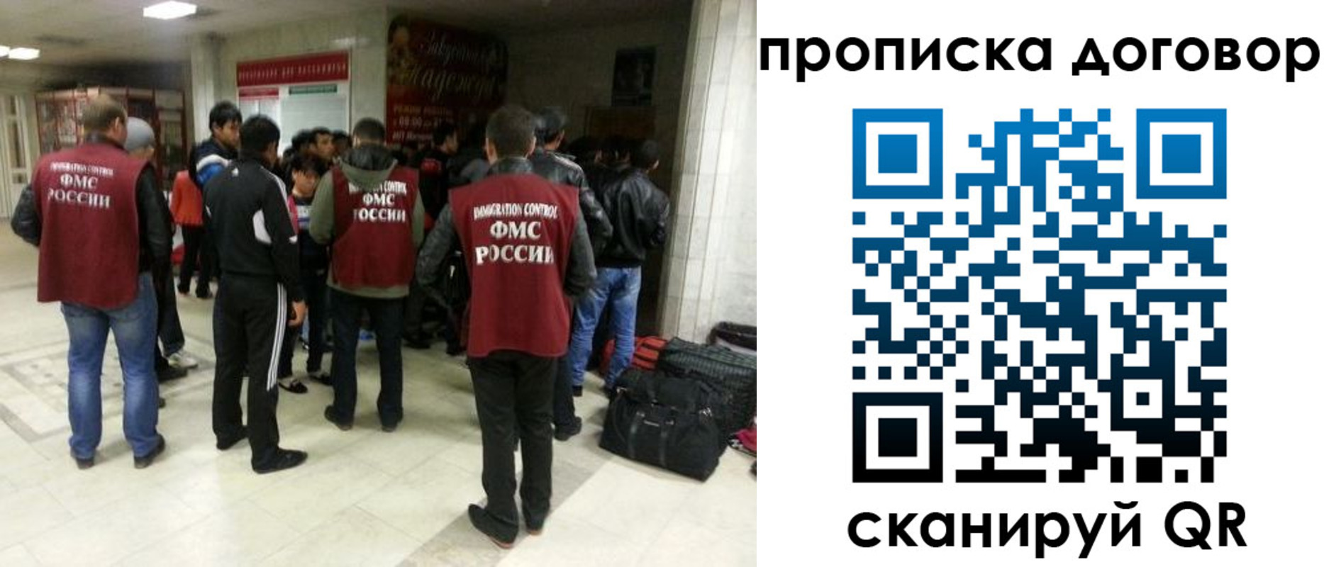 временная регистрация в квартире в Павловске